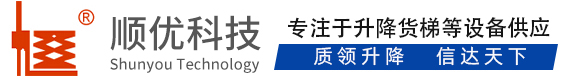 抱罗镇顺优升降科技有限公司